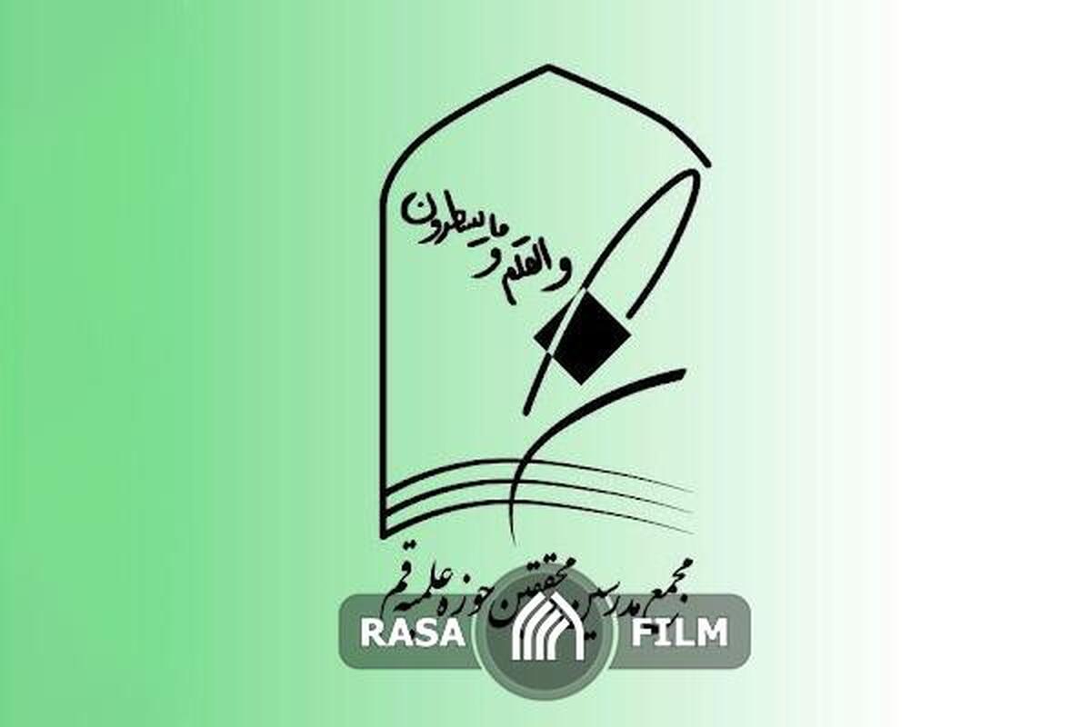 اصرار بر گناه نابخشودنی