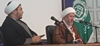 برگزاری نخستین نشست علمی حقوق بین الملل با موضوع «جایگاه کرامت انسانی در حقوق بشر دوستانه بین الملل»