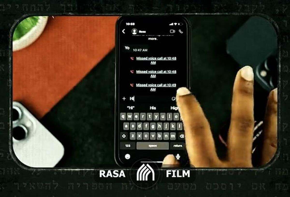 مستند | مسیر سوخته