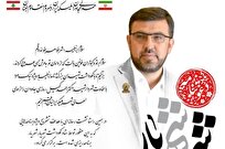 آیین نکوداشت شهردار شهید «احمد کحیل» در قم برگزار می‌شود