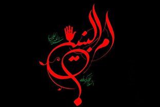 تنها افتخار من اینه