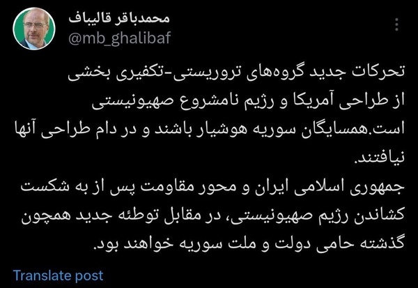 همسایگان سوریه در دام طراحی آمریکا و اسرائیل نیفتند