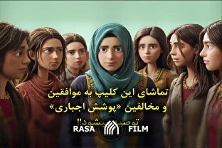 پیچش مو... / روایتی ساده از یک موضوع پیچیده!