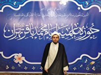 معاون تهذیب حوزه علمیه امام محمد باقر(ع) معرفی شد