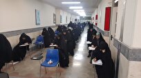 رقابت حدود ۱۵۰۰ نفر در آزمون ورودی سطح ۳ و ۴ جامعه الزهرا