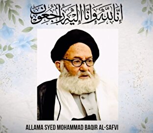 پیام تسلیت علما و نهادهای حوزوی درپی رحلت آیت الله موسوی صفوی