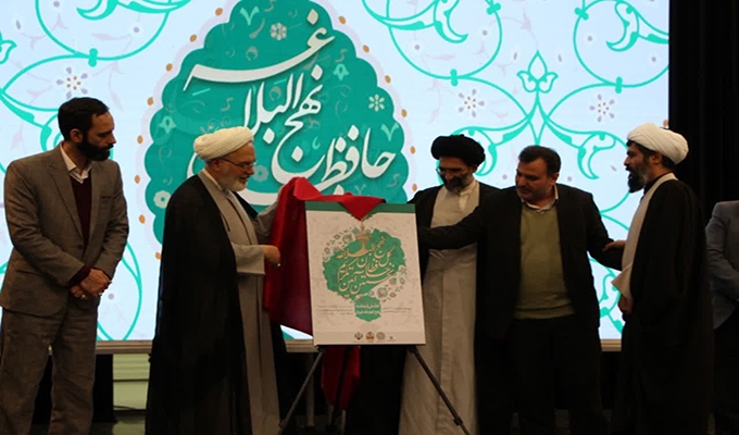 مراسم تجلیل از ۵۸ حافظان نهج‌البلاغه در کاشان برگزار شد + گزارش تصویری