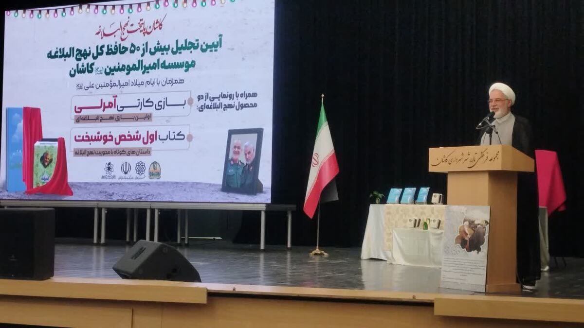 لزوم برگزاری دوره‌های تربیت مربی نهج البلاغه در مدارس علمیه