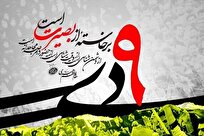 حماسه نهم دی، تجلی‌گاه بصیرت و مسئولیت‌پذیری ملت بزرگ ایران است