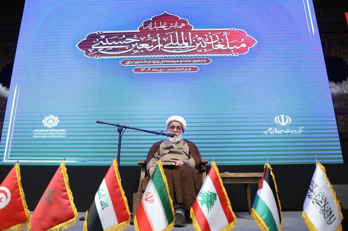 همایش تجلیل از مبلغان بین‌المللی اربعین حسینی برگزار شد