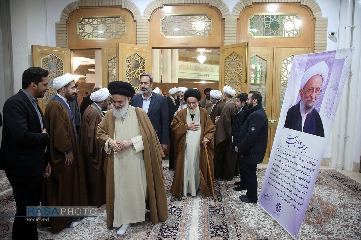 مراسم بزرگداشت سالگرد ارتحال مرحوم علامه مصباح یزدی در قم