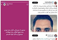 ‌سناریوی کشته‌سازی ضدانقلاب در کوار شکست خورد