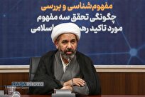 شباهت‌های مدیریتی رهبر معظم انقلاب و امام خمینی در بحران‌ها