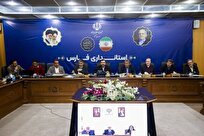 رتبه اول فارس در نهضت ملی مسکن و تأمین مسکن قانون جوانی جمعیت