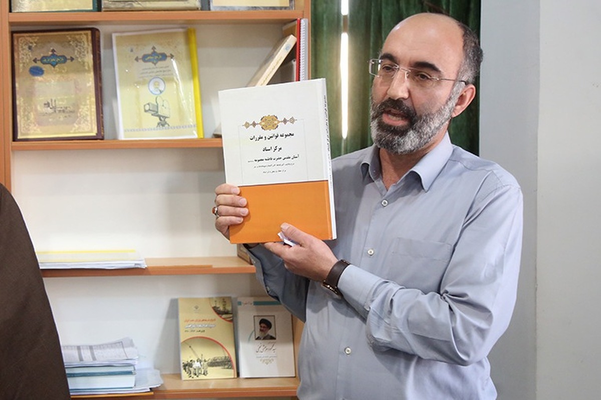 مرکز اسناد آستان حضرت معصومه؛ قلب تپنده حافظه تاریخی و فرهنگی حرم