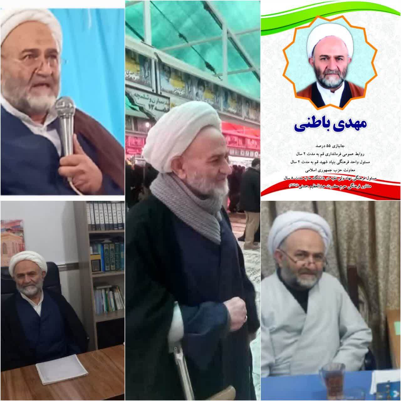 روحانی جانباز و برادر شهید؛ داستان مجاهدت‌های بی‌وقفه حجت‌الاسلام باطنی