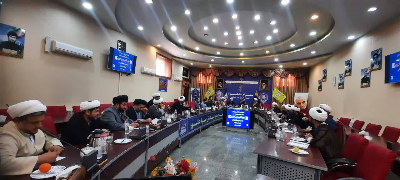 سپاه عاشورا میزبان کارگاه توانمندسازی امامان روستا