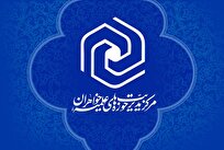 اعلام نتایج هفتمین دوره پایش پویایی استعدادهای برتر حوزه‌ خواهران