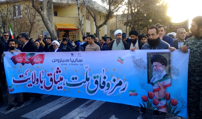 راهپیمایی تاریخی و باشکوه مردم کاشان در یوم الله ۲۲ دی + گزارش تصویری راهپیمایی تاریخی و باشکوه مردم کاشان در یوم الله ۲۲ دی + گزارش تصویری