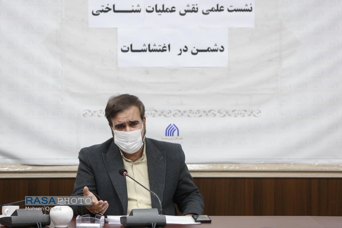 نشست «نقش رسانههای دشمن در تخریب ادراک عمومی» برگزار شد نشست «نقش رسانههای دشمن در تخریب ادراک عمومی» برگزار شد