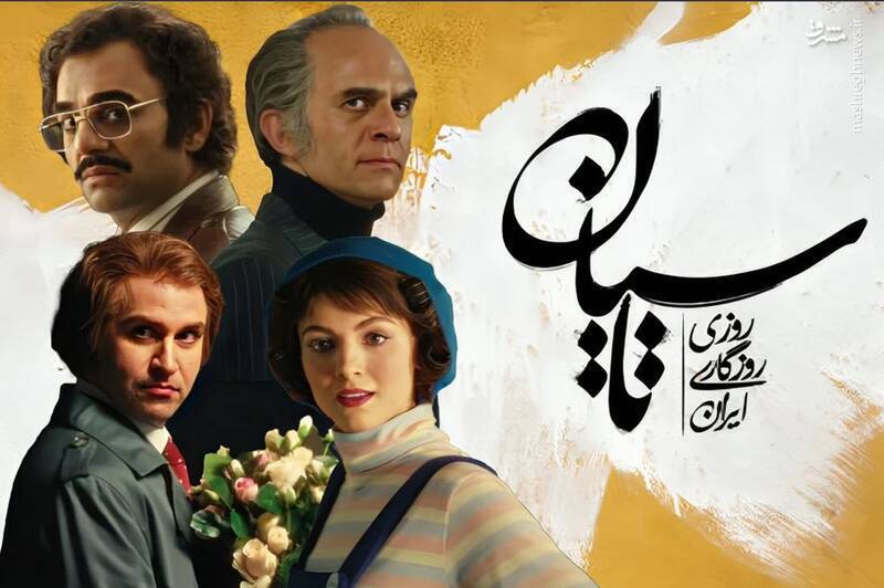 آشوب‌شویی به سبک موساد؛ نقش سریال تاسیان در پیدایش تروریسم آشوب طلب