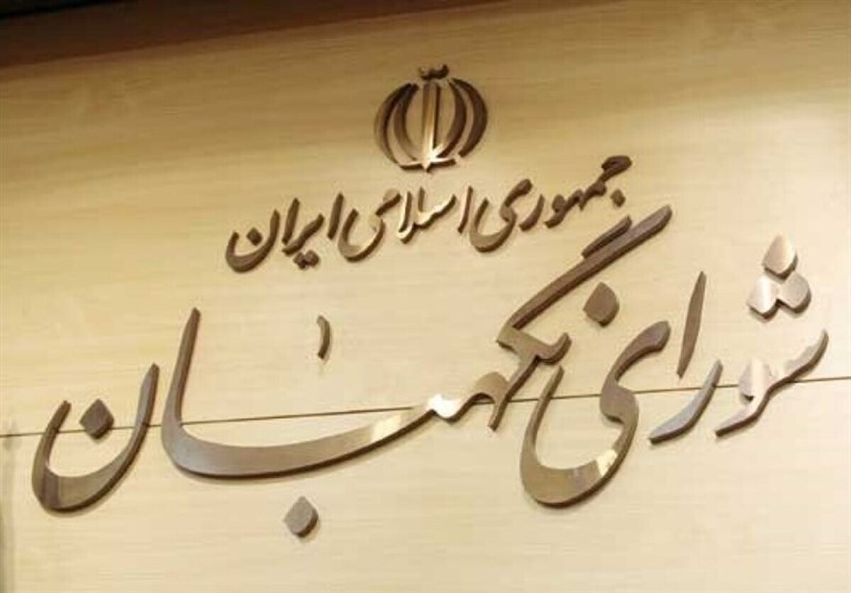 مواضع مراجع تقلید و علما در محکومیت اقدامات اغتشاشگران