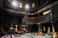 تعرض به مقدسات