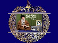 برگزاری اختتامیه سی‌ویکمین جشنواره بین‌المللی قرآنی و حدیثی المصطفی