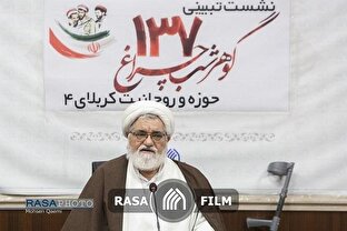 کربلای ۴ قله‌ای انسانی و فرهنگی بود