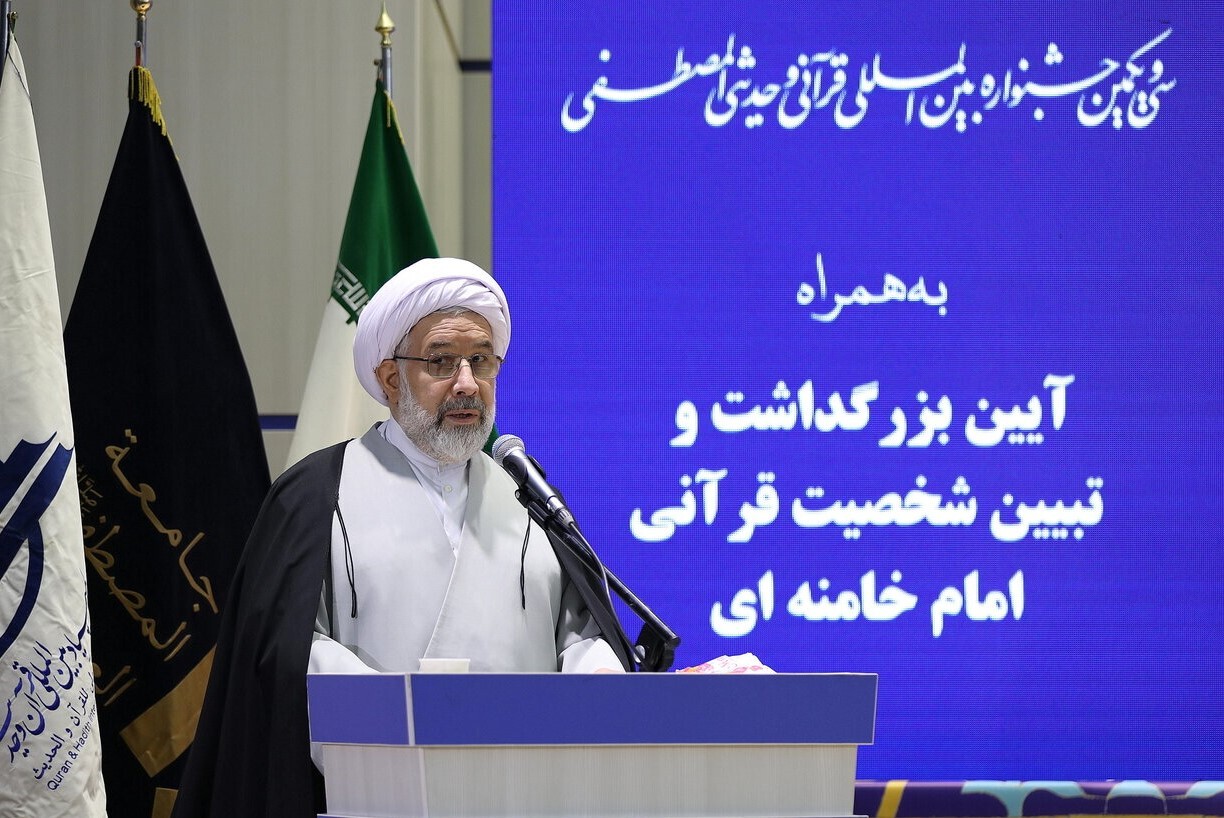 گزارشی از برگزاری اختتامیه اختتامیه سیویکمین جشنواره بینالمللی قرآنی و حدیثی المصطفی گزارشی از برگزاری اختتامیه اختتامیه سیویکمین جشنواره بینالمللی قرآنی و حدیثی المصطفی