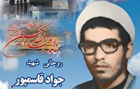 خدمت‌گزاران واقعی انقلاب را بشناسید+ عکس