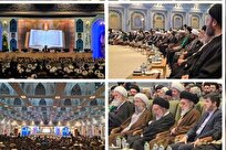 گزارشی از کنگره بزرگداشت آیت‌الله میلانی در مشهد