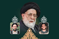 آیت الله شفیعی از یاوران صادق رهبر انقلاب بود