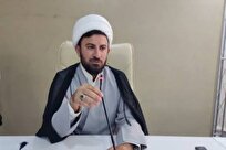 تأکید بر احیای عملی فریضه امر به معروف و نهی از منکر در ادارات و محلات