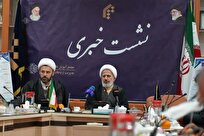 مشارکت ۳۹ نمایندگی خارجی و ۲۰ مرکز علمی در همایش اندیشه‌های فقهی رهبری