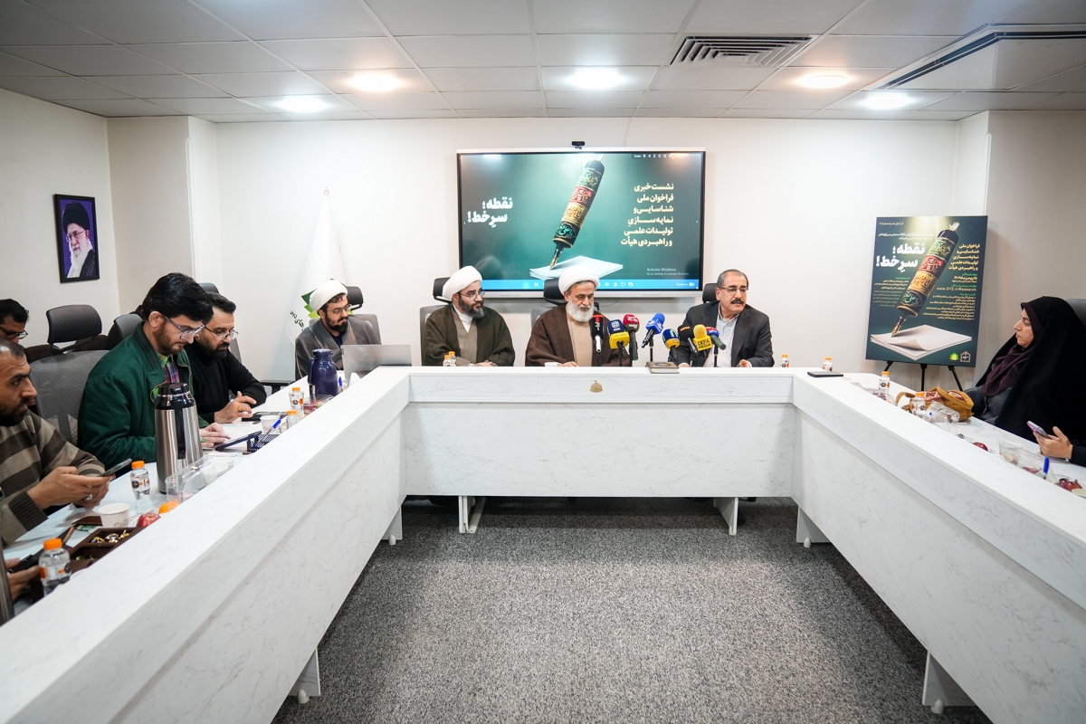 آغاز به کار فراخوان ملی تولیدات علمی و پژوهشی هیأت/مداحی و هیأت؛ از سنت تا پژوهش علمی