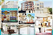 فراهم شدن امکان بهره گیری از مراکز اقامتی جهت اسکان بیماران و خانواده طلاب