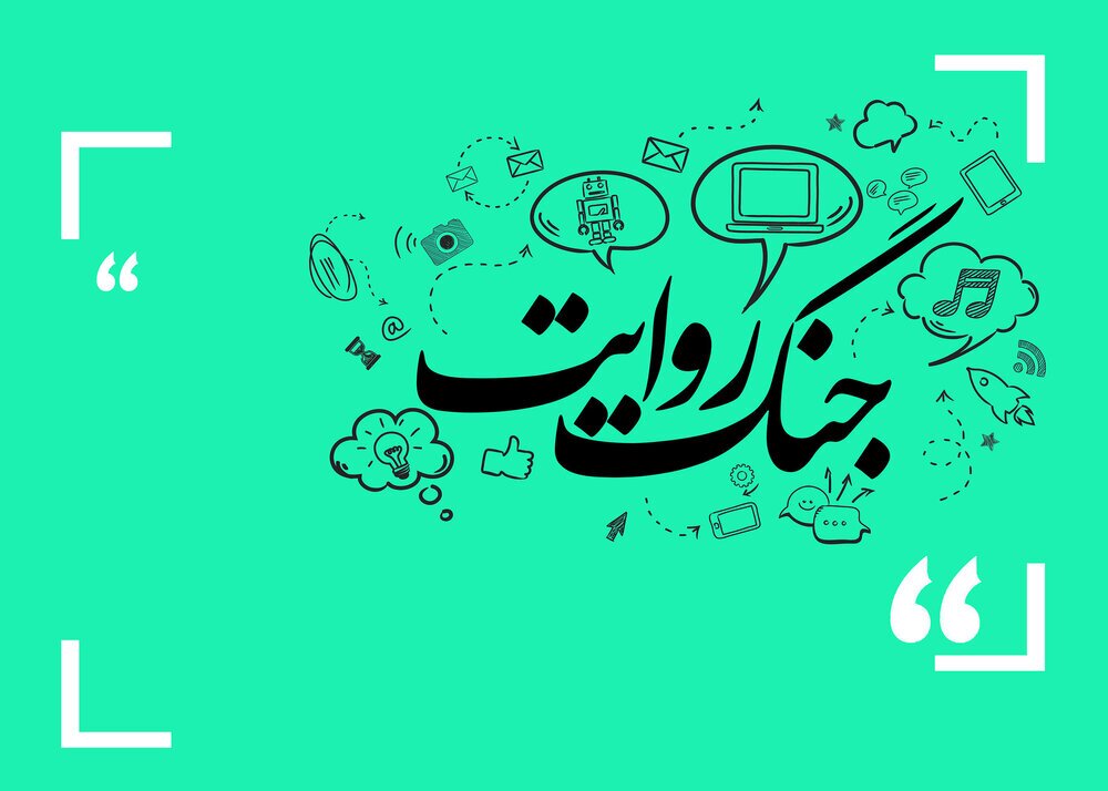 فرقه های ضاله، اطاعت بی چون و چرا