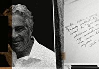 افشای نفوذ رژیم صهیونیستی بر ترامپ در اسناد جدید پرونده اپستین