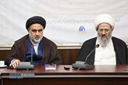 نشست رسانه‌ای کنگره بین المللی فقه مدیریت و سیاستگذاری در چارچوب آموزه‌های قرآن