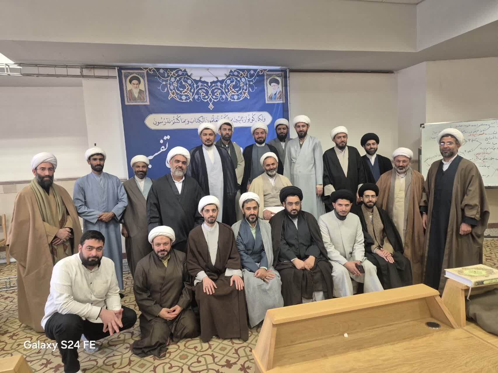 نخستین دوره تربیت استاد تفسیر در قم برگزار شد