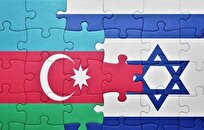 دوگانگی آشکار آنکارا و باکو در تأمین انرژی رژیم صهیونیستی