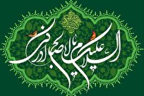 انقلاب اسلامی؛ گامی تمدنی در مسیر مهدویت