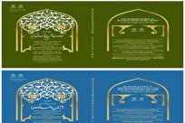 تشریح وضعیت رتبه‌های علمی نشریات حوزه‌های علمیه خواهران سال ۱۴۰۴