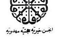 منافق‌های دلسوز