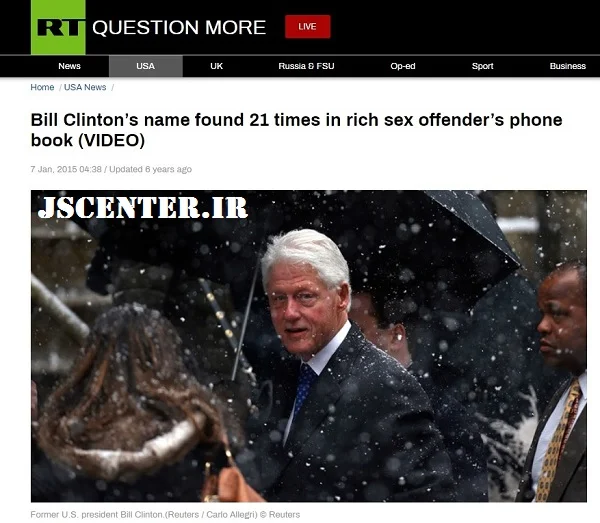 نام بیل کلینتون در دفتر تلفن جفری اپستین