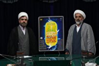 جزئیات همایش ملی «ابعاد حرمت سیاسی پدیده کشف حجاب»