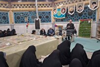 برگزاری اختتامیه دوره مقدماتی «روایتگری دفاع مقدس و محور مقاومت»