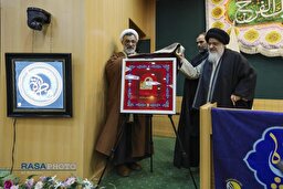 سومین آئین بزرگداشت و پیشواز دهه مبارک مهدویت