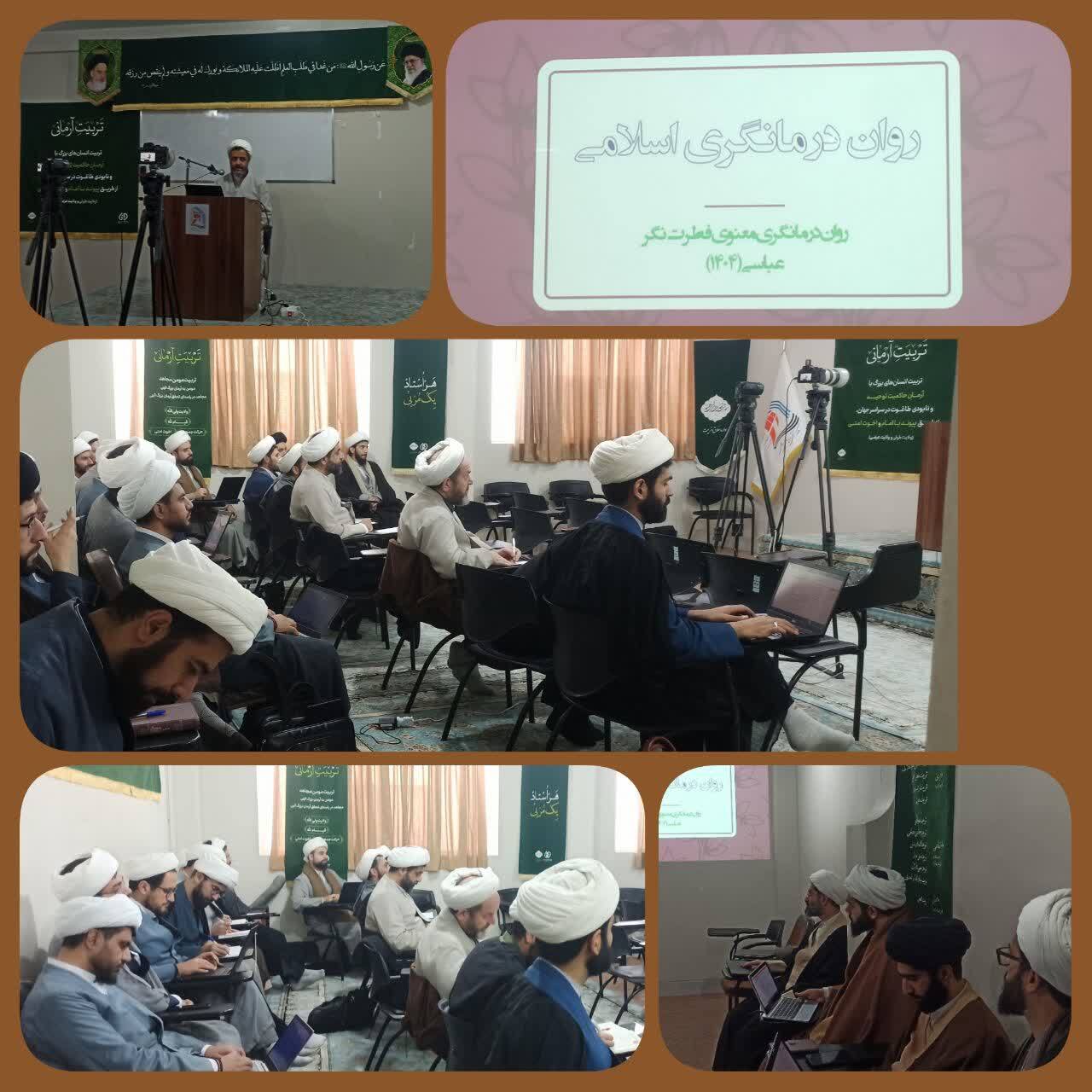 برگزاری نخستین دوره تعالی مشاوران مدارس علمیه قم